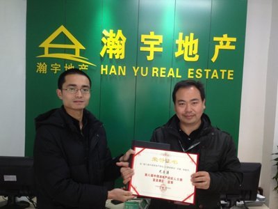 中國房地產(chǎn)經(jīng)紀人及網(wǎng)絡人氣榜宜昌賽區(qū)獲獎名單揭曉，物業(yè)管理領域選手表現(xiàn)搶眼