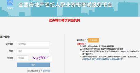 房地產(chǎn)經(jīng)紀人與物業(yè)管理 行業(yè)聯(lián)動與價值共創(chuàng)