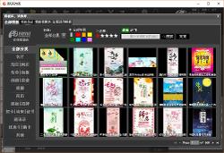 漳州市圖策天下網絡科技 以技術創(chuàng)新驅動企業(yè)數字化轉型