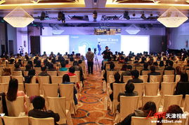 2013騰訊微博企業(yè)營銷峰會全國巡演首次落地天津 拓展經營演出及經紀業(yè)務新機遇