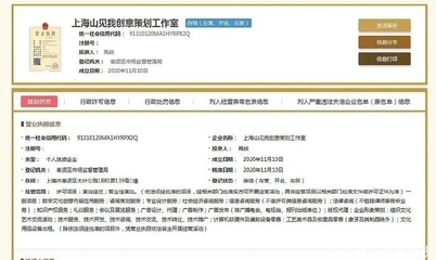肖戰自立門戶 新工作室100%持股，全面掌控演藝事業新篇章