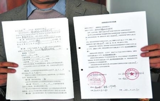 实用农村房屋买卖合同范本及二手日用百货购房指南
